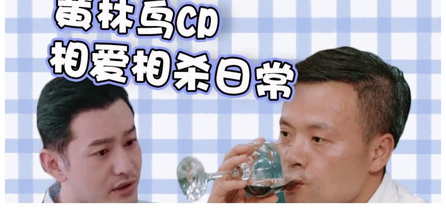 中餐廳5|《中餐廳5》證實有劇本了？寧靜當眾呵斥黃曉明，最后笑場太尷尬