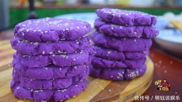 1条紫薯1盘糯米粉,教你做客家特色小吃,软糯香甜,做法超简单