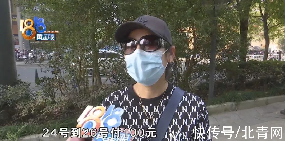夏女士 明星导师公益纹绣，抹药膏后才报价格？