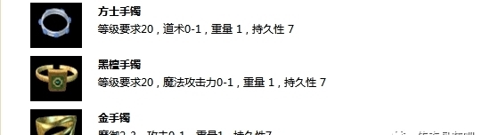 热血传奇|热血传奇:装备设定角度看,还是战士占便宜