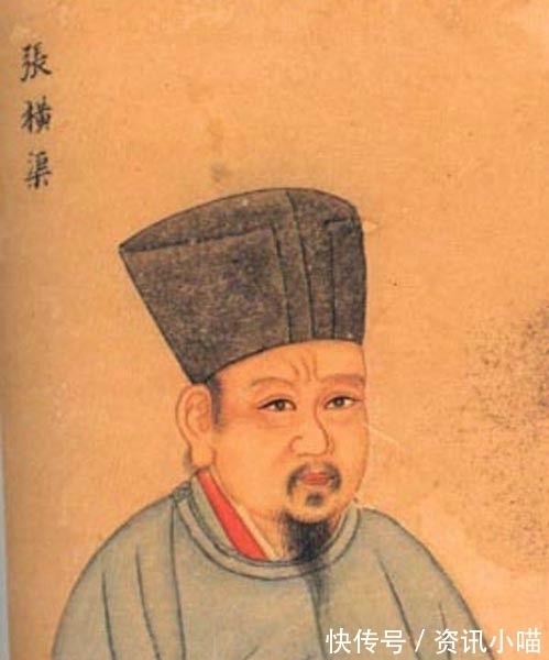 家国情怀!张载被范仲淹劝退后,留下22个字,成为了一代代中国人的座右铭