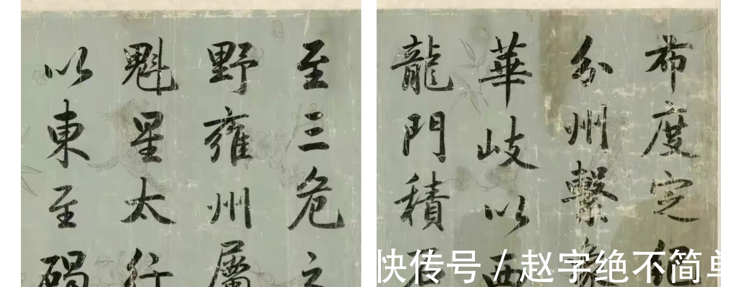 行楷!成亲王行楷《周礼春官疏卷》,取法赵子昂,是清朝书法中的精品!