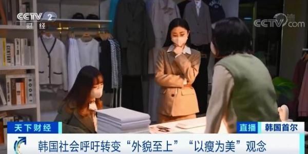 身高|离谱！身高1米68，目标体重30公斤？