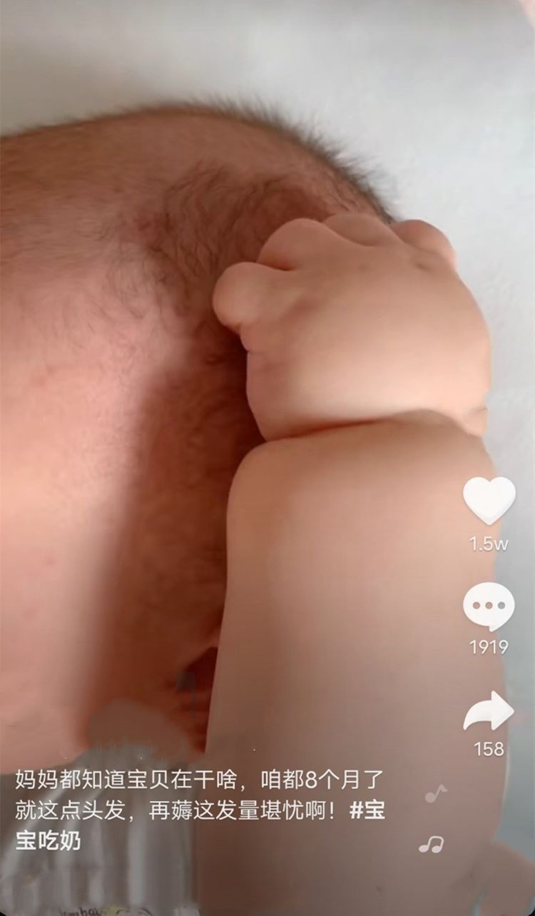 宝妈|“宝宝,你已经8个月了,这发量让妈妈担忧”,网友:我家有同款