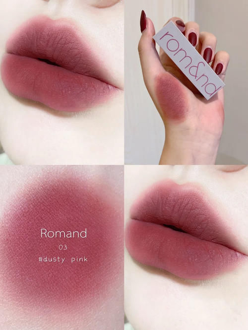 rom见过世面的女人,从不跟风买口红,这几支冷门色号小众又显白