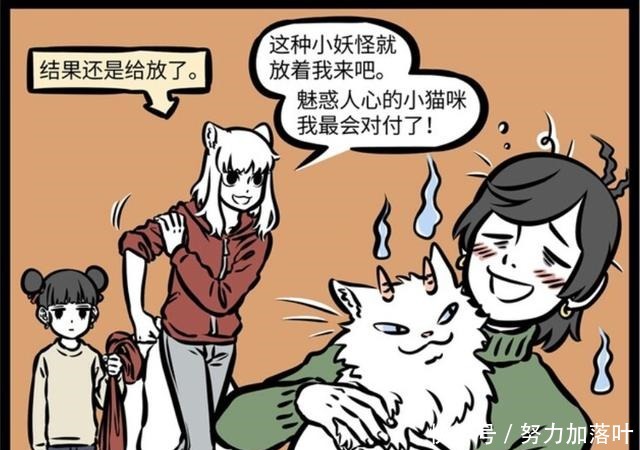 非人哉|非人哉九月被哪吒坑,原得知九月新技能,“三吒”塑料关系暴露