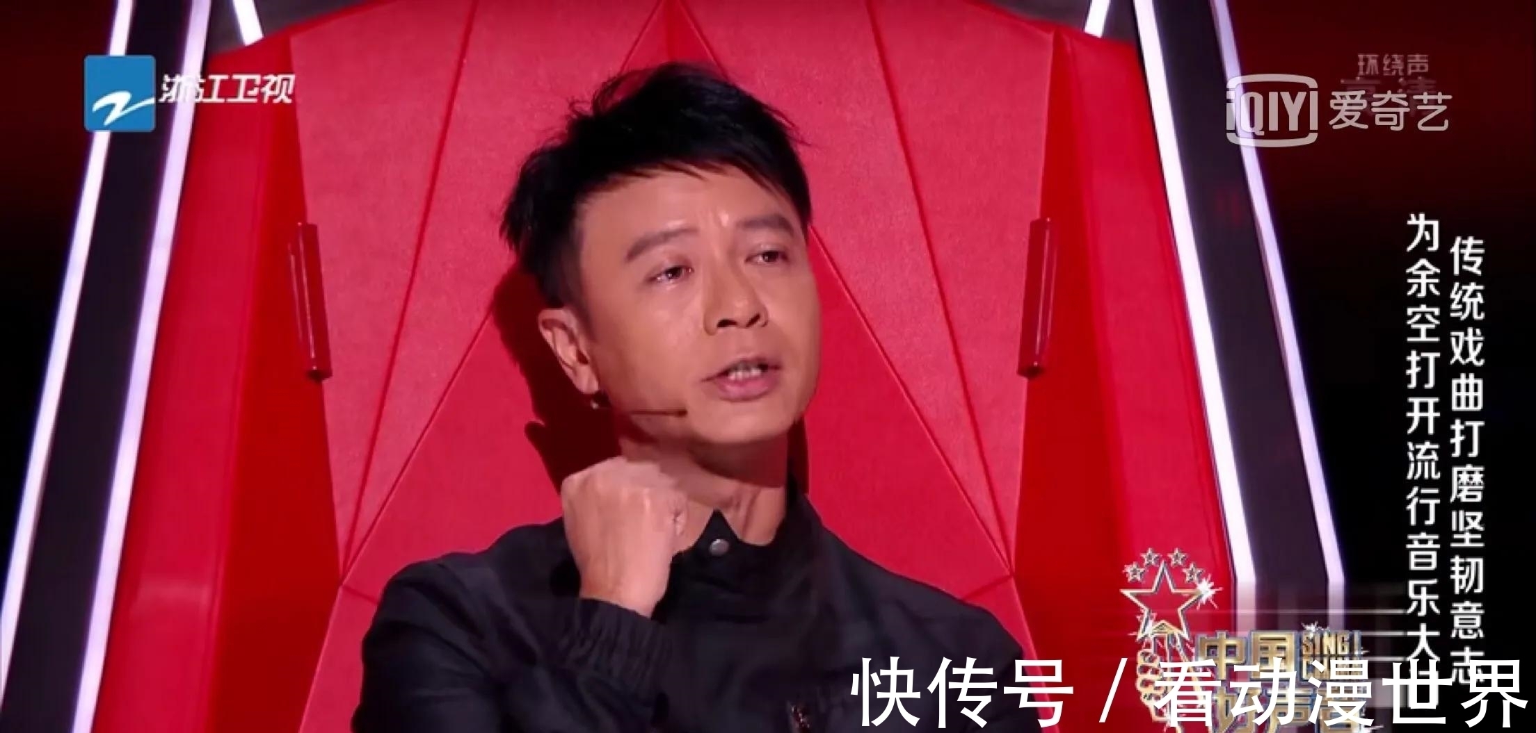 好聲音:很少轉(zhuǎn)身的汪峰,卻讓觀眾看到一個(gè)音樂(lè)人的初心