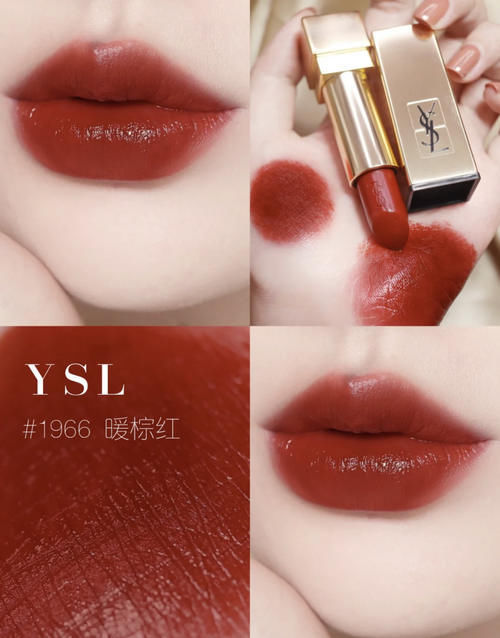 ysl 过年涂什么口红不会输？YSL1966稳赢，迪奥772太温柔，你都有几支