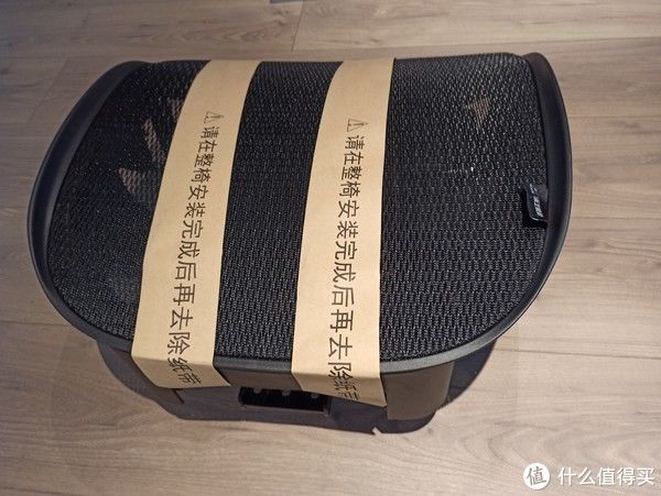 安装|男人就要对自己好一点，永艺人体工学椅D1觉醒者全特网电脑椅让你腰不酸，背不痛，做个“好”男人！