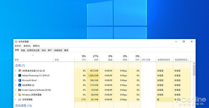 任务管理器快捷键怎么按?(Win10跟Win11系统)-52KMS