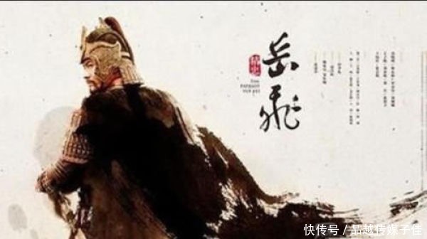 赵构|岳飞死时权力究竟有多大？真相揭开，让人不敢相信！