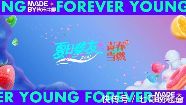 牛氣滿滿的哥哥|這段問候視頻，讓我看到了丁真最純真的氣質(zhì)