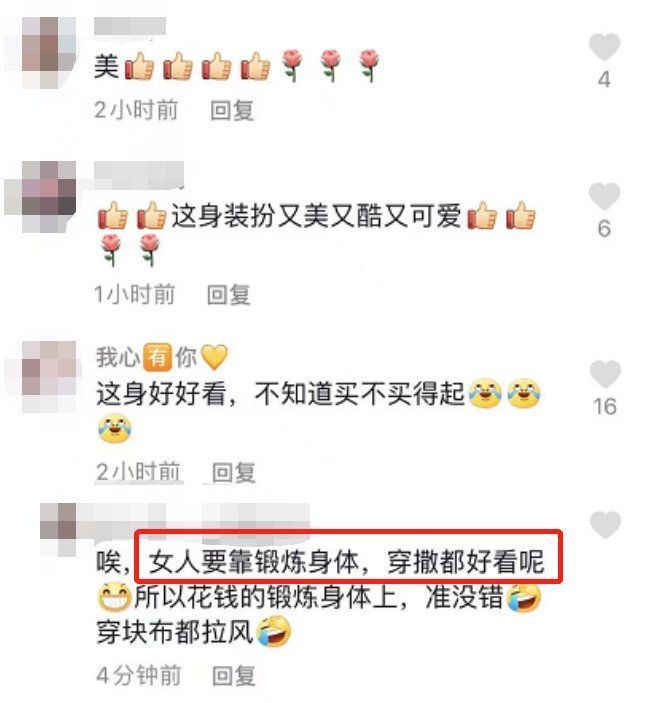 偷拍|赵丽颖在机场被偷拍,身上背着铁水壶获多人护送,一双漫画腿吸睛