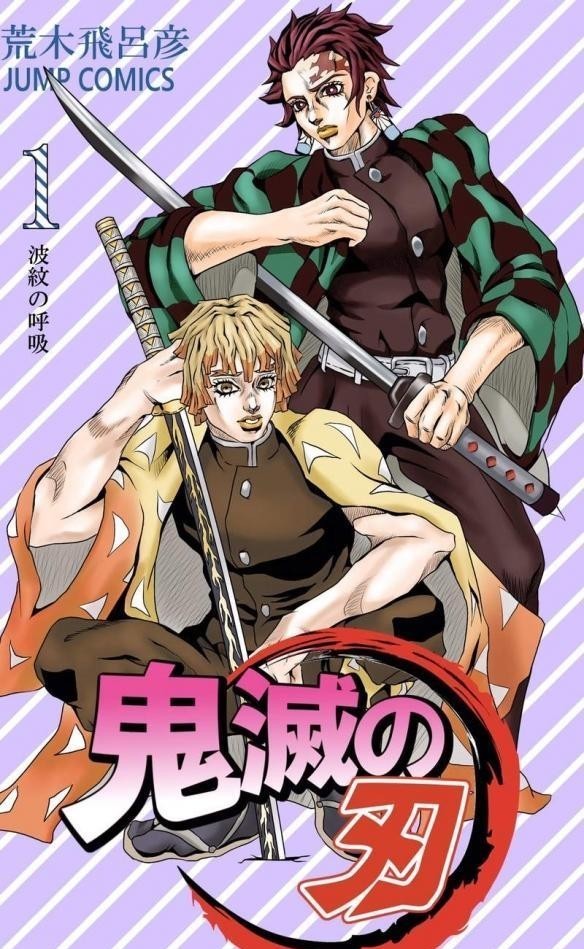 JO|万物皆可“JO化”?祢豆子变“壮萌”,哆啦A梦变成大雄的替身