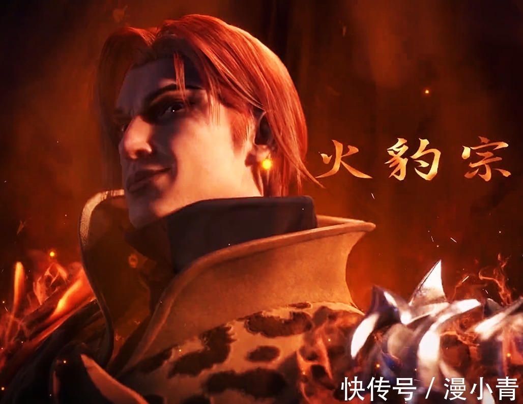 武魂帝国|斗罗大陆:七大宗门重新洗牌,新宗门出场一个比一个霸气