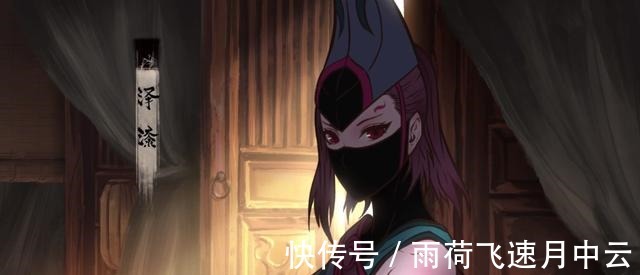 霧山五行|霧山五行科普篇“八駿”兄弟獨缺老四，澤漆并非老四