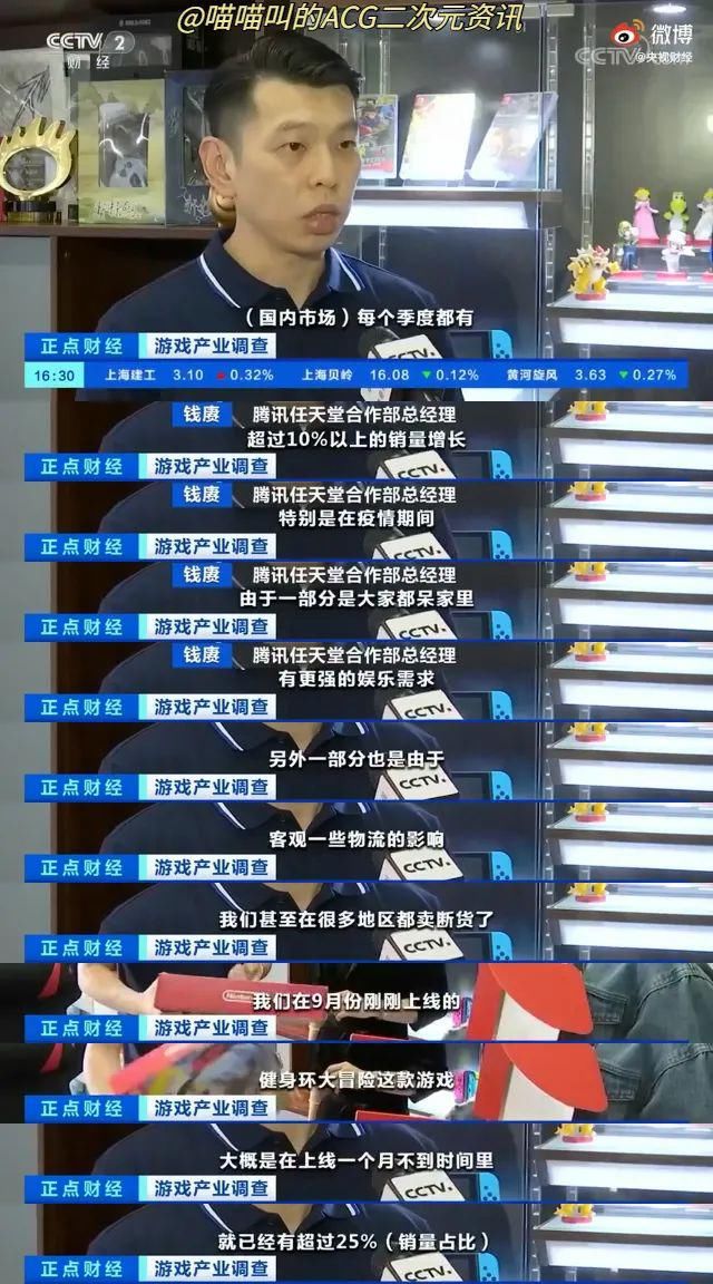 春天|宅文化爆发！疫情期间游戏主机卖断货，游戏行业的春天来了？