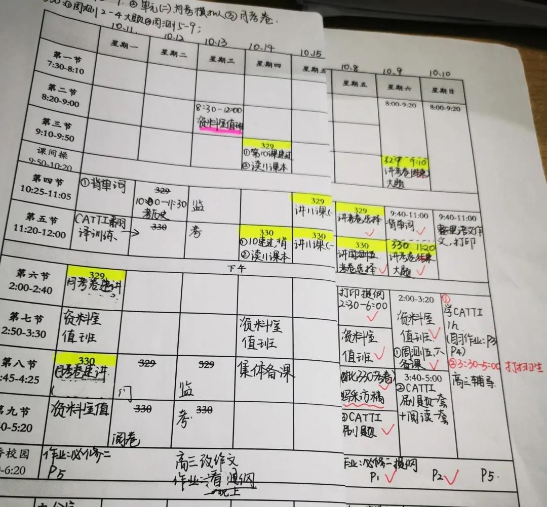 清华|辍学后她逆袭上清华，边打工边读书还支教山区，她的经历说明：一切皆有可能！