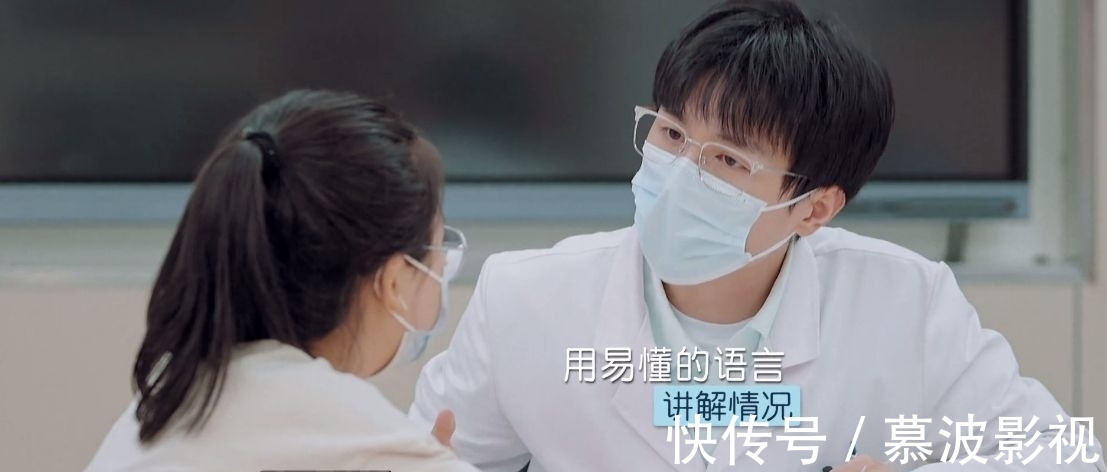 杨笠空降offer3,8位医学生迎急诊考核,李不言汪伟杭支棱起来了