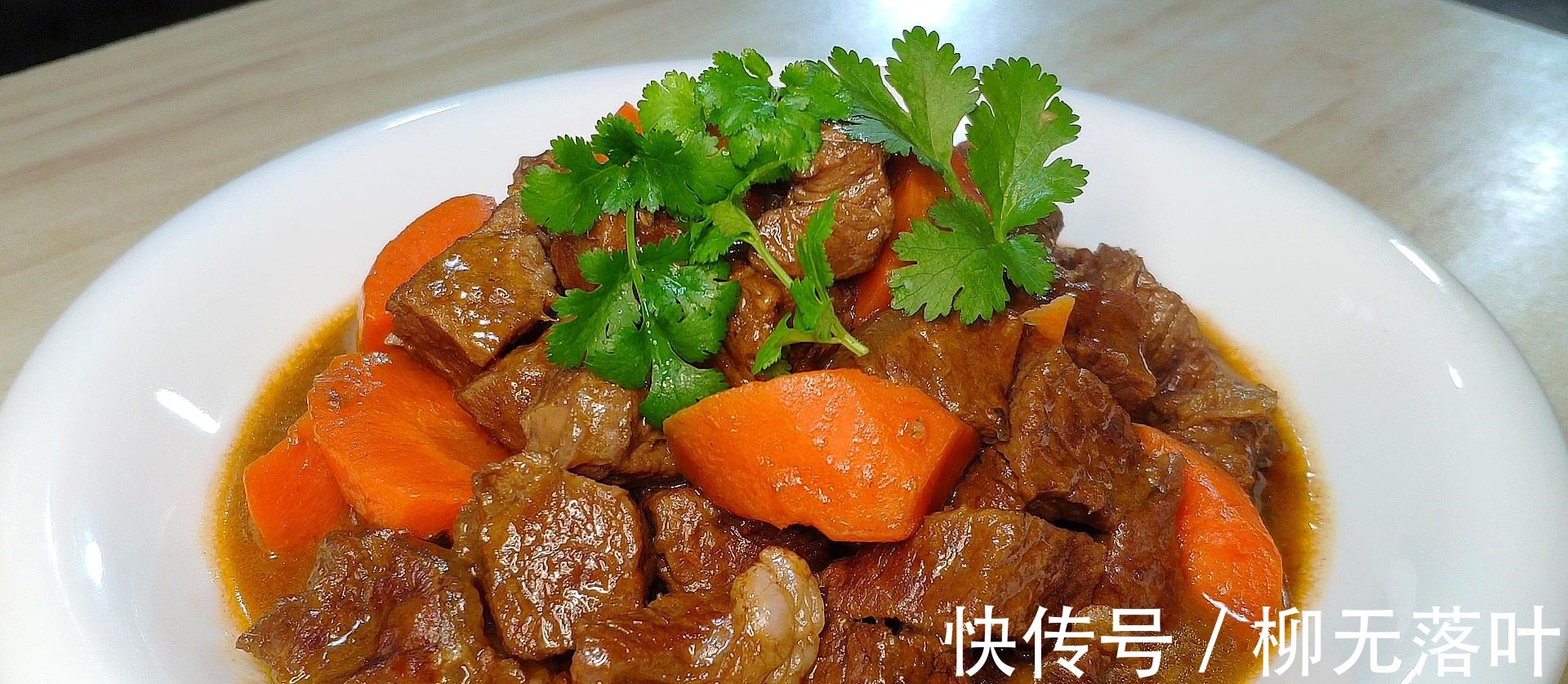 烩饭|教你家常美味的红烧牛肉烩饭，香而不腻又营养解馋，孩子们抢着吃！