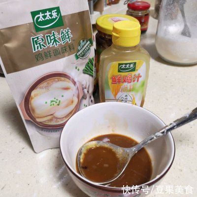 妈妈最拿手的鱼香茄子，被我偷学到了