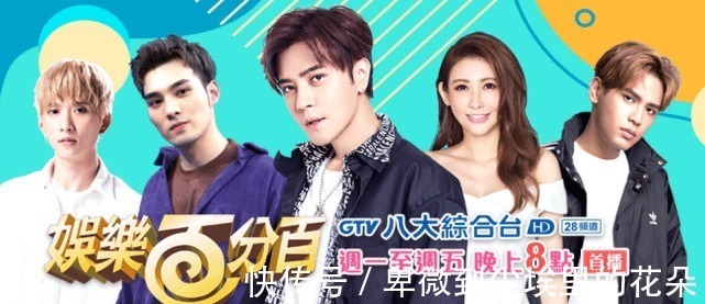 罗志祥说到做到，他真的回来了，被爆主持的综艺播出还稳居C位