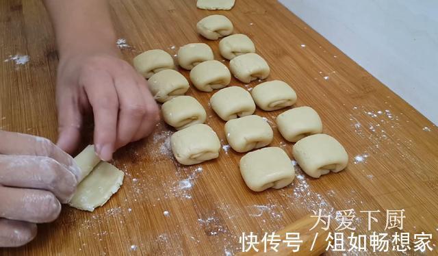 保鲜膜|中秋节别买月饼了，擀杖擀一擀，外皮香酥又掉渣，没烤箱也能成功