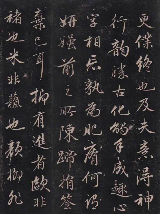  永瑆|他是乾隆的儿子，位列“清四家”之一，行书太美了！