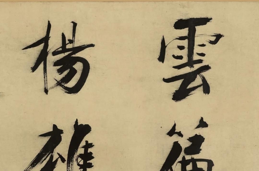 楷书#书法欣赏|张即之大字楷书代表佳作《杜甫诗卷》