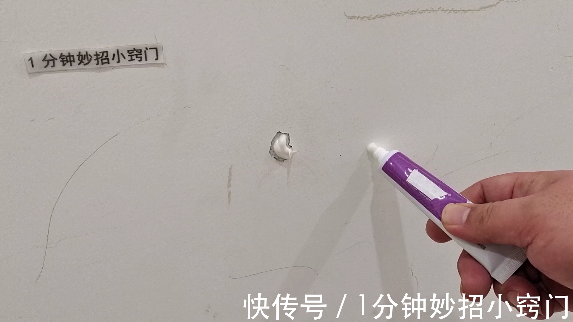 把牙膏涂抹在手上,看完这招你会感谢我的,好多人还不知道有啥用