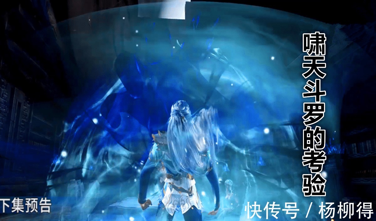 昊天宗|斗罗大陆123集三大看点逐出宗门，废掉武魂，唐三生死危机