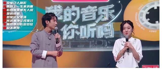 李昂星钱润玉创作感人歌曲《若》,许嵩薛之谦赞不绝口