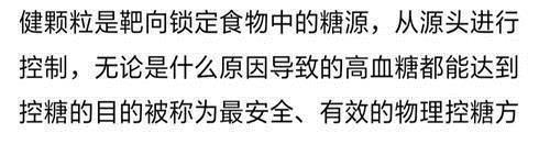 糖尿病人|糖尿病人要多吃菜，多吃是指多少4种蔬菜“降糖王”不能错过