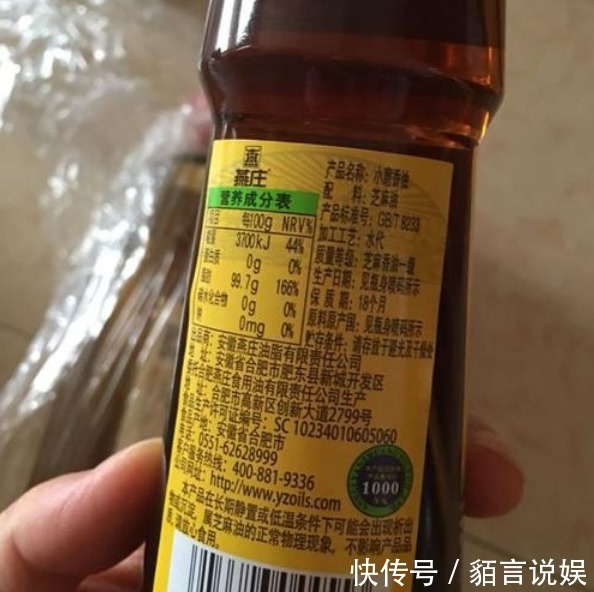 别被“假香油”骗了,无论啥牌子,没有这3个信息,都不是真香油