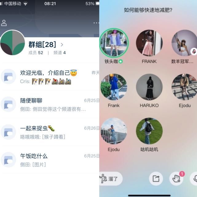 nex|贝佐斯正式卸任亚马逊CEO；腾讯推出多元群组社交App