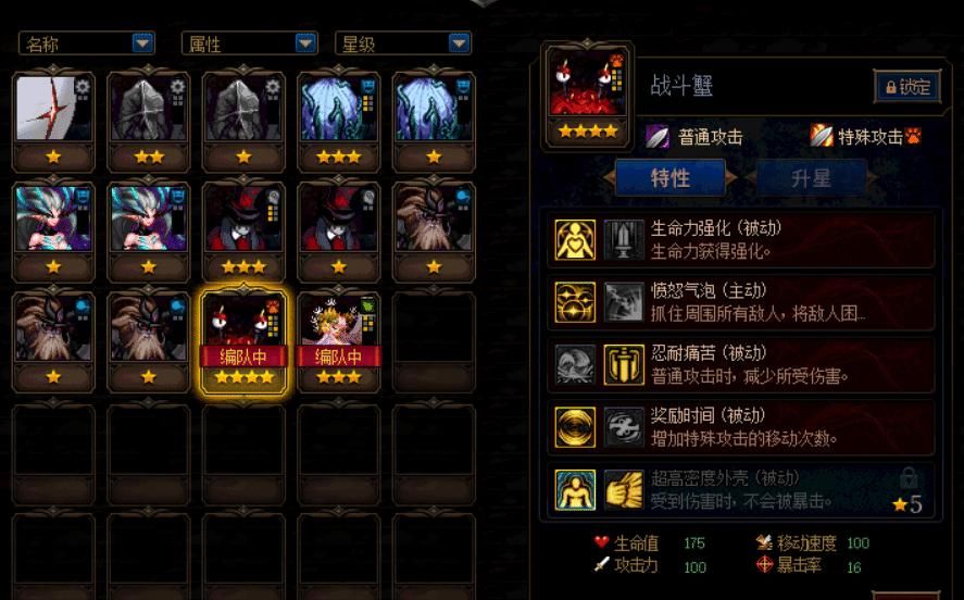 玩家|DNF：战斗蟹只能排第二！光之恶魔4星发生质变，试炼模式一遍就过