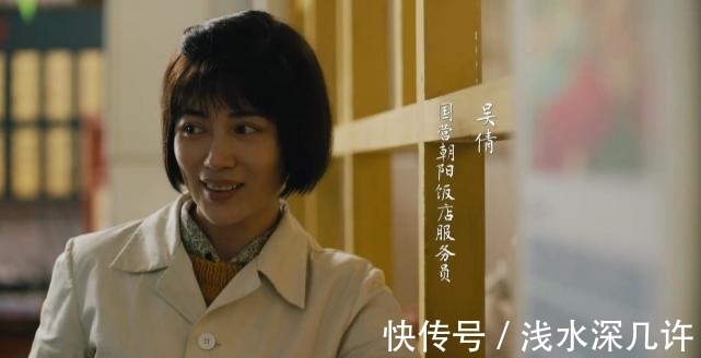 吕川!人世间:周秉昆发迹,曹德宝黯然神伤,六小君子命运沉浮令人唏嘘