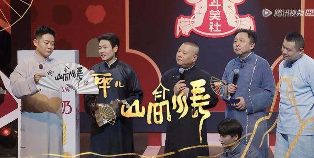 德云斗笑社10:郭德綱給徒弟們畫扇面,題字意境深遠(yuǎn)