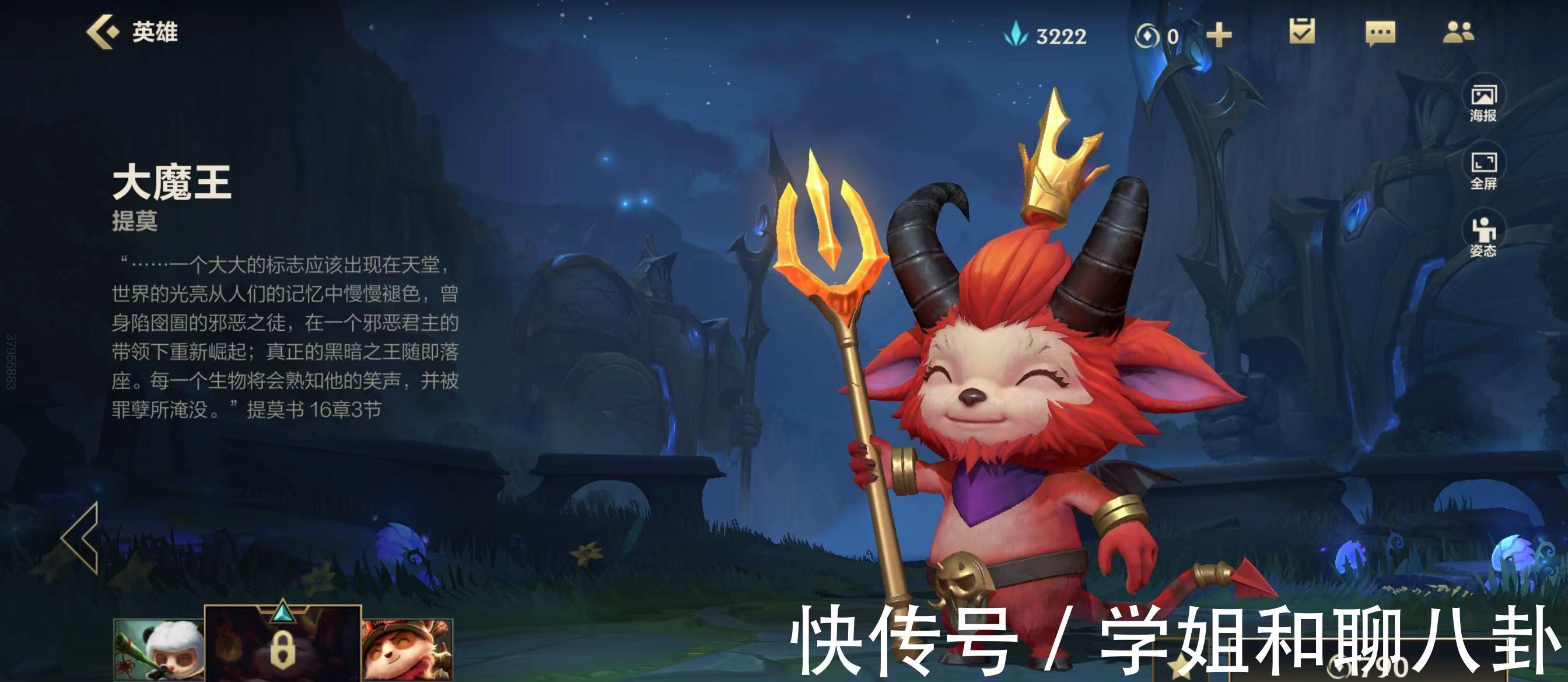 英雄|LOL手游新版五个下水道英雄,第1是提莫,第5是真正的臭鱼烂虾