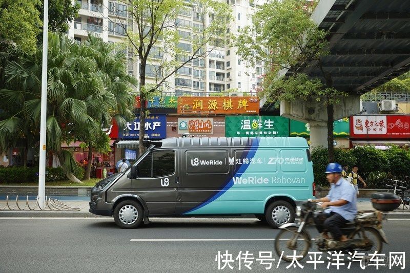 江铃汽车|文远知行发布L4级自动驾驶轻客 正式进军同城货运