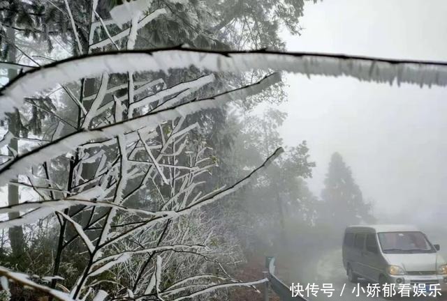 贵州|快看！贵州黔东南雷公山上处处银装素裹，风景美翻了……