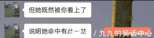 |有哪些让人笑到肚子疼的搞笑图片?有哪些让人一看就哈大笑的图片