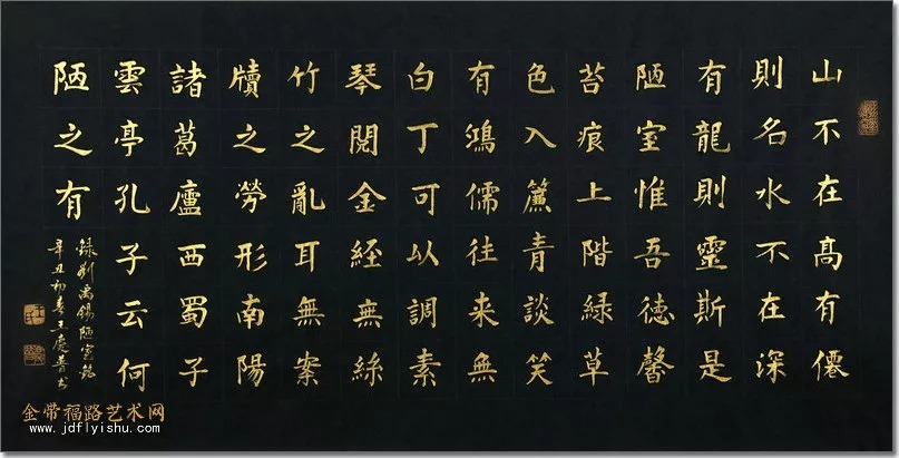 研究会&本市热点：“人雅 画美 字秀”品读王庆普书画（文/王如意）