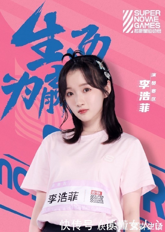 王鹤棣|她成芒果台“亲闺女”，资源太好，刚录完中餐厅又接档新综艺