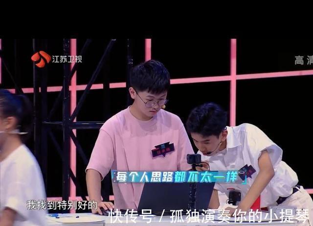 少年|《超腦少年團》阿基米德的智慧找最適合的協作模式，激發創造力