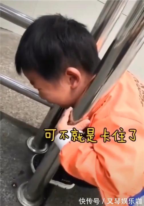 爸爸|“爸爸,我卡住了”,萌娃卡栏杆大哭,父子俩对话笑翻网友