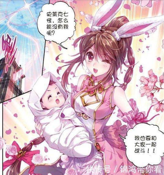 :倾城倾国|斗罗大陆:倾城倾国的十大美女,四个魂兽六个神,我全都想要!