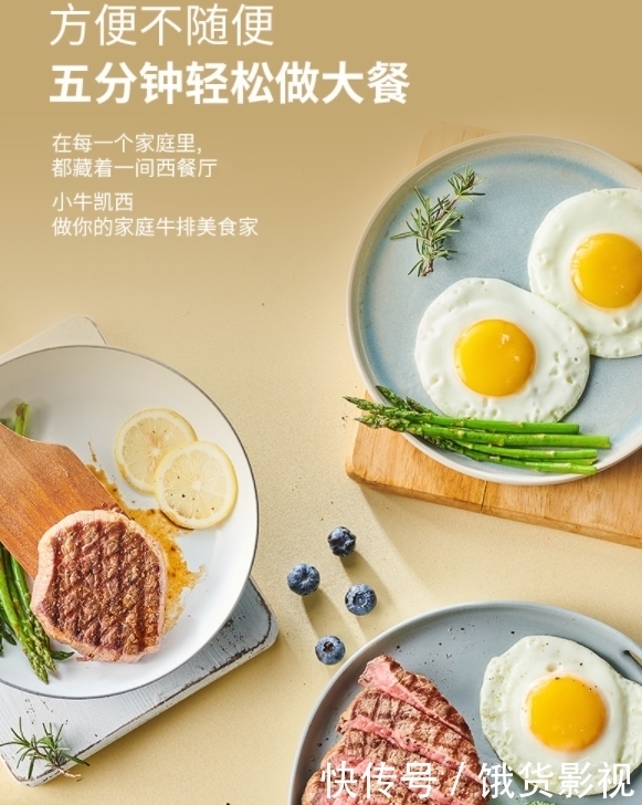 炖牛肉|为什么中国人炖牛肉要几小时,而国外牛排煎一下就能吃?还又香又嫩