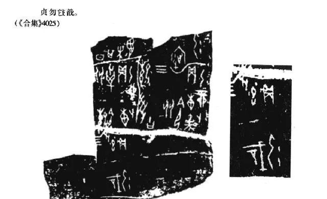 中所|甲骨文中所见的大历史：恐怖的人祭和人殉