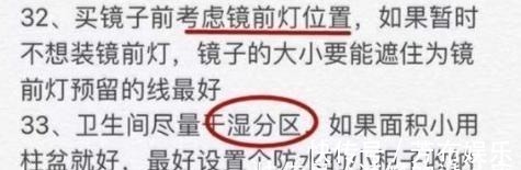 石膏线|老工长总结200套房装修经验,尤其是这33点,网友评论:太良心了